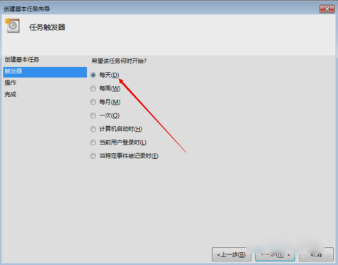 设置定时开关 设置定时开关