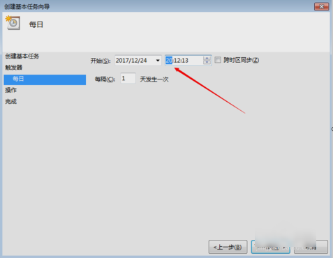 定时开关机 定时开关机