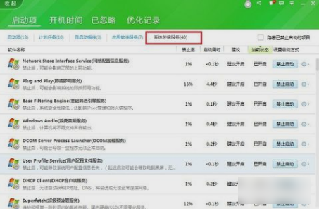 区域中找不到无线网络 区域中找不到无线网络