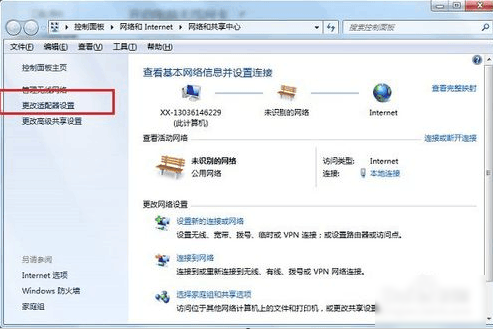 无线网络 无线网络