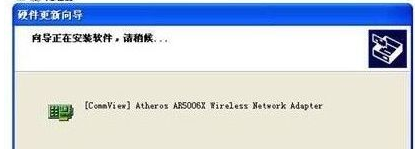 宽带连接错误 宽带连接错误