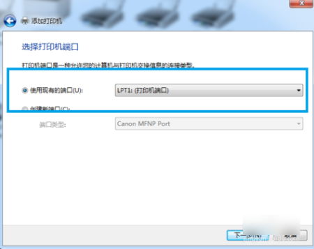打印机连接 打印机连接