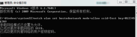设置wifi 设置wifi