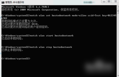 电脑设wifi 电脑设wifi