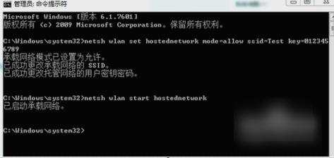 电脑设wifi 电脑设wifi