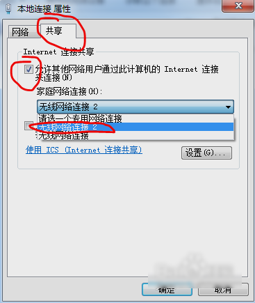 设置wifi 设置wifi