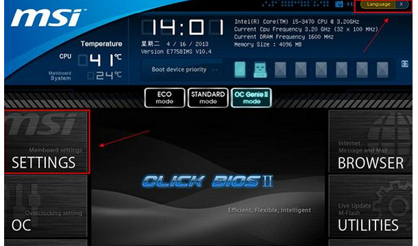 设置启动 设置启动