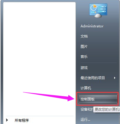 记事本乱码 记事本乱码