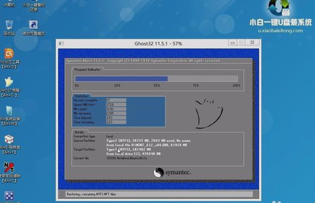 小白一键重装系统 小白一键重装系统