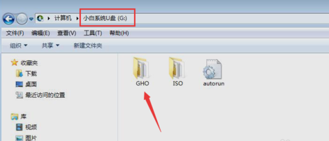 小白一键重装系统 小白一键重装系统