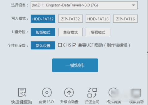 小白一键重装系统 小白一键重装系统