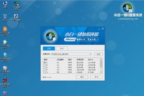 系统重装 系统重装