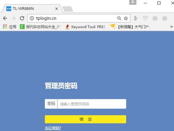 手机连接无线网络