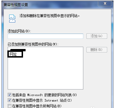 兼容模式 兼容模式