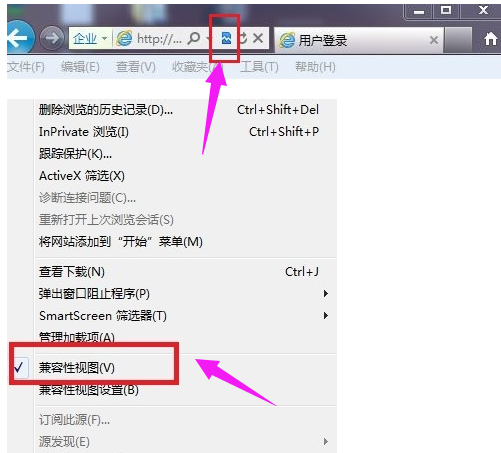 兼容模式 兼容模式