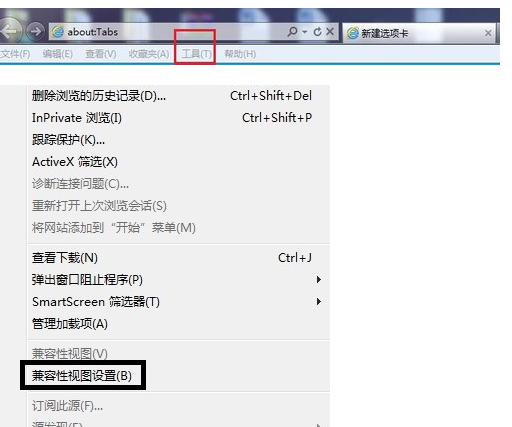 设置兼容 设置兼容