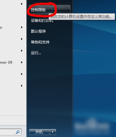 卸载浏览器 卸载浏览器