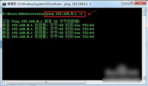 默认网关 默认网关