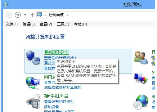 设置待机 设置待机