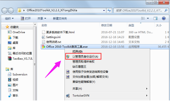 office2010 office2010