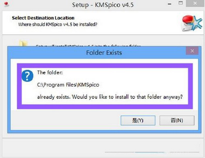 win8激活工具 win8激活工具