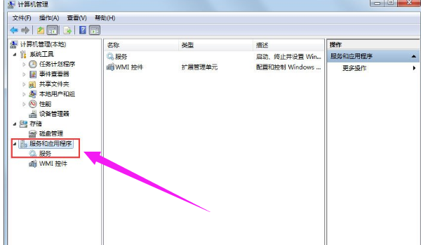 关闭警报 关闭警报