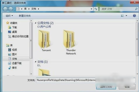 显示启动栏 显示启动栏