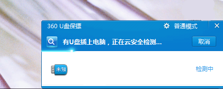 使用读卡器 使用读卡器