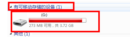 手机读卡器 手机读卡器