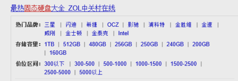 固态硬盘怎么安装 固态硬盘怎么安装
