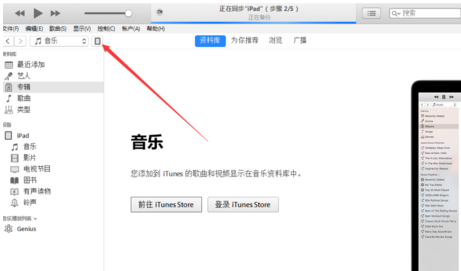 连接电脑 连接电脑