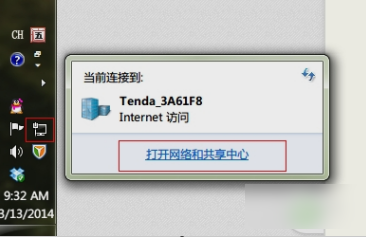 ip地址有冲突 ip地址有冲突