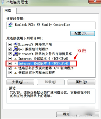 ip地址发生冲突 ip地址发生冲突