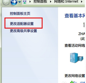 ip地址有冲突 ip地址有冲突