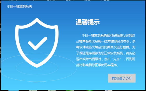给笔记本重装系统 给笔记本重装系统