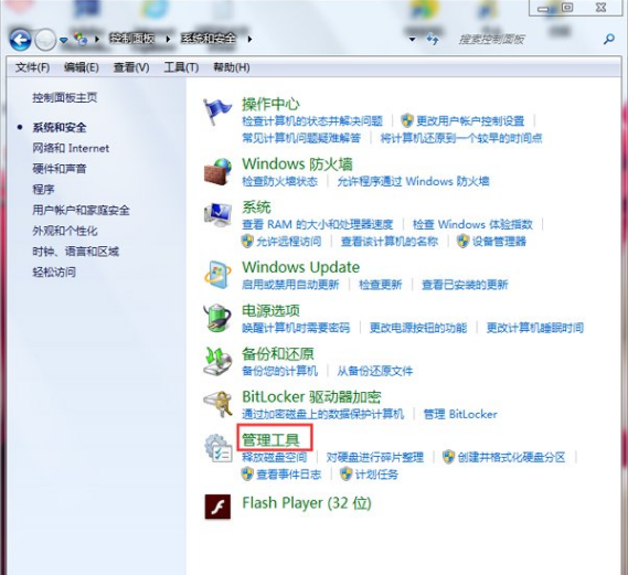 不能更改账号密码 不能更改账号密码