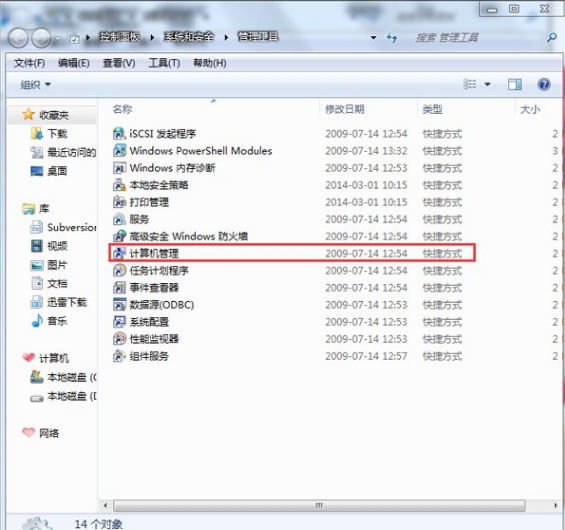 不能更改账号密码 不能更改账号密码