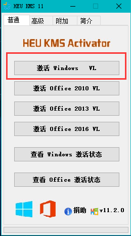 win8专业版 win8专业版