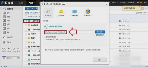 win7添加超级终端