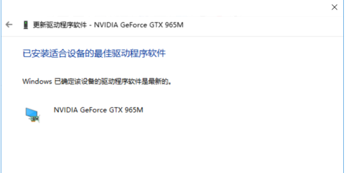 升级显卡 升级显卡