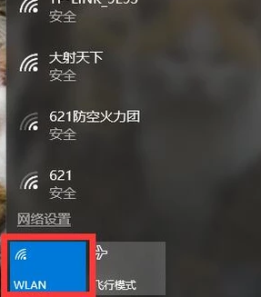 笔记本 笔记本
