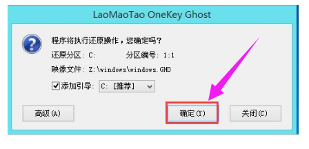 电脑重装 电脑重装