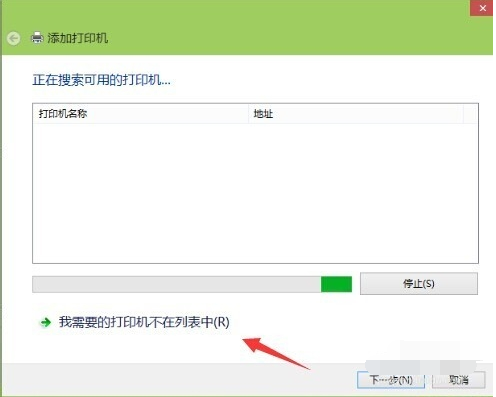 网络连接打印机 网络连接打印机