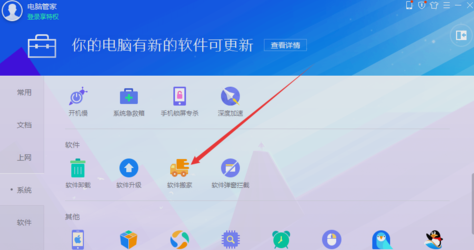 C盘空间不足 C盘空间不足