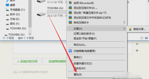 C盘爆满 C盘爆满