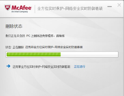 如何卸载联想杀毒软件_如何卸载联想杀毒软件