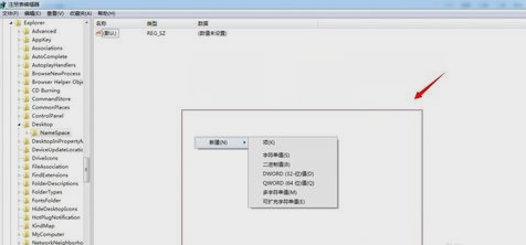 恢复清空的文件