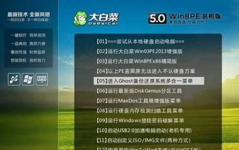 重装系统 重装系统