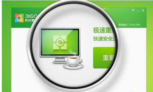 电脑重装 电脑重装