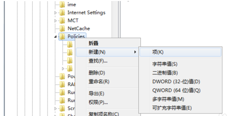 停止工作 停止工作